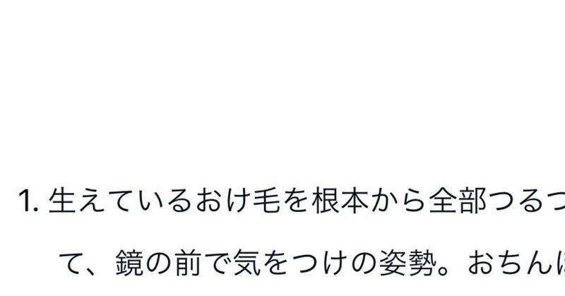 監禁 |言葉責め】【攻め声オンリー】俺のどちゃしこせっくす遍歴【作品ネタバレ】 | びぃとてぃライブラリ