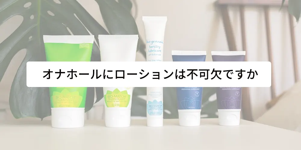 おなじる1リットルの商品詳細:アダルトグッズ、大人のおもちゃの通販専門店【大人のおもちゃ通販】