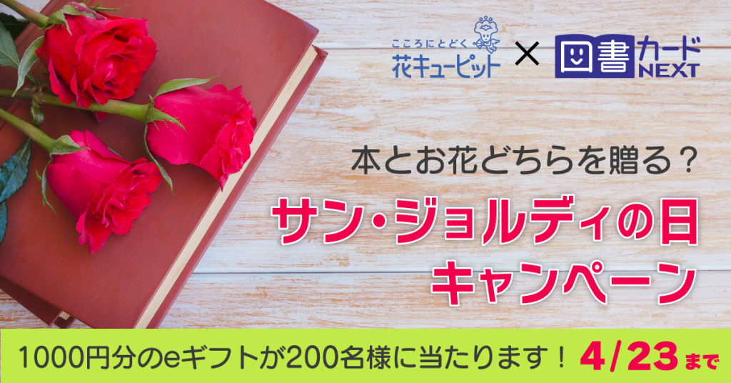 Amazon｜【5月の誕生花（ピンクバラ）】バラのピンクアレンジメント ya05-512330 花キューピット お花