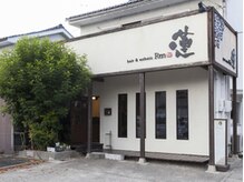 松江市のみなさん！小顔エステはラカにお任せください！ | 楽健法ふみほぐし整体 癒しばピエディのニュース