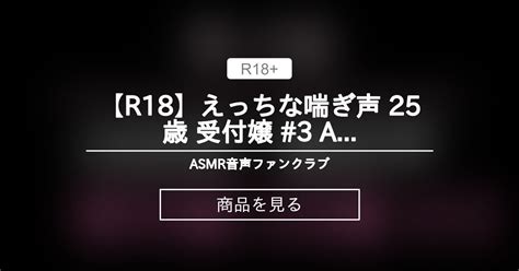 ASMRポルノサイト - NSFW