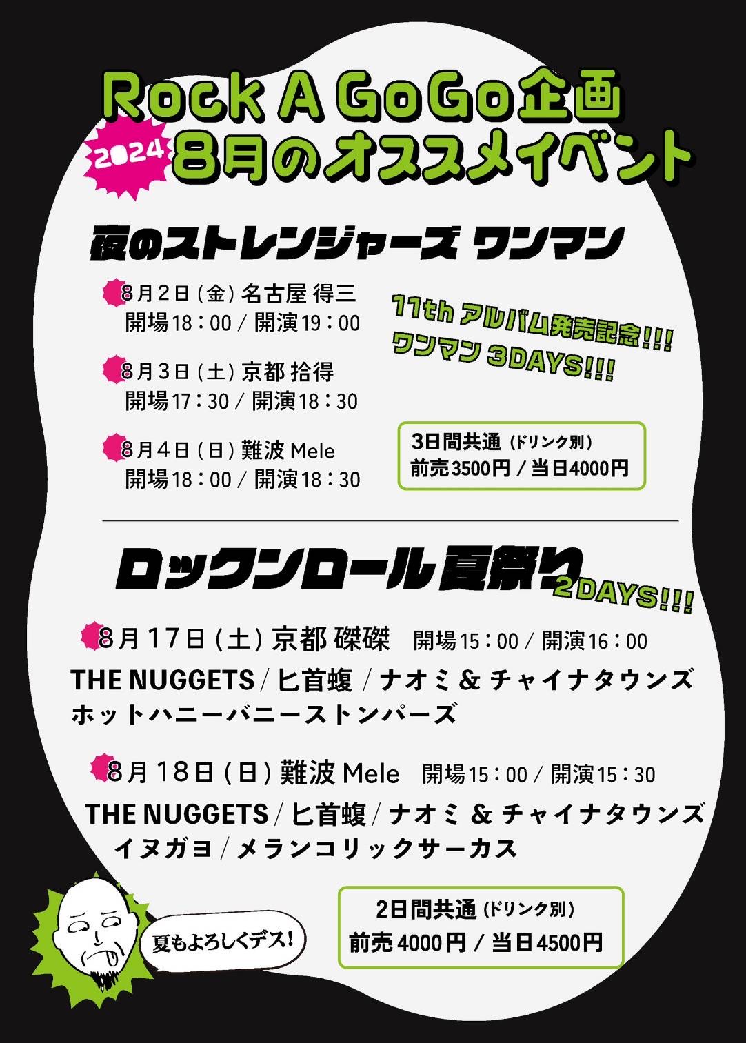 2024年】今夜どこイク？最新ミナミ(難波)のおすすめキャバクラ21選！貴方の夜をエスコート - 虎案内