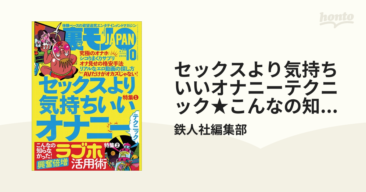 60%OFF】「オナニーってこんなに気持ちいいんだね…」「一緒に気持ちよくなろ…?」THE FIRST ORGASM【実演オナニー】【天谷