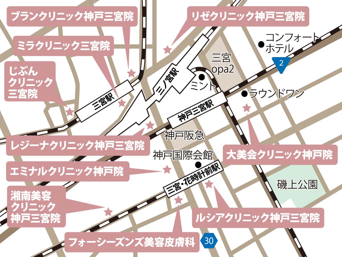 リゼクリニックの口コミは悪い？5回で足りない？機械は選べないのか？予約方法・全身脱毛の料金も紹介 | 【新宿心療内科・精神科】新宿よりそいメンタル クリニック