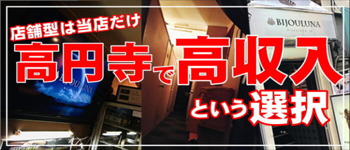 音楽でも古着でも阿波踊りでもない。実は高円寺、昭和レトロな「看板建築」の見本市だった | アーバンライフ東京