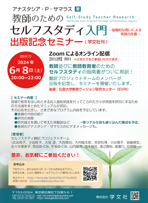 美食と知識をともに楽しむ、ローズホテル横浜「グルメサミット2021」前編 | COLUMN | winart