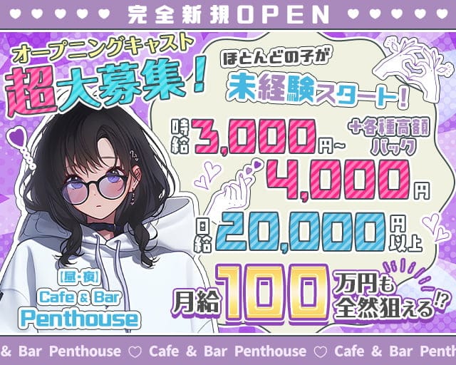 中洲のキャバクラでおすすめの人気店は？ランキングTOP21 を紹介！