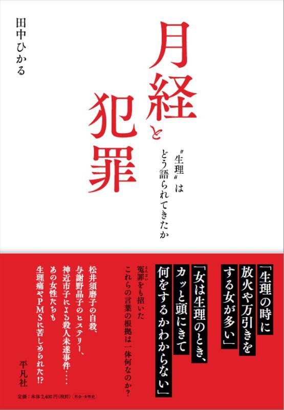 生理前にバストが大きくなるのは、なぜ？｜下着の基礎知識 | ワコール