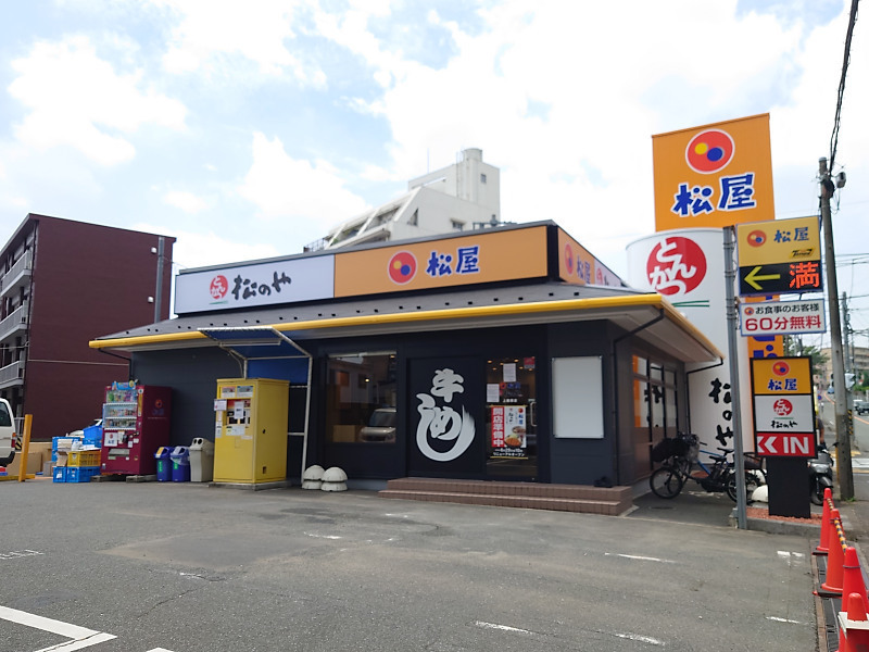 松屋 町田中町店 | 店舗案内｜松屋フーズ