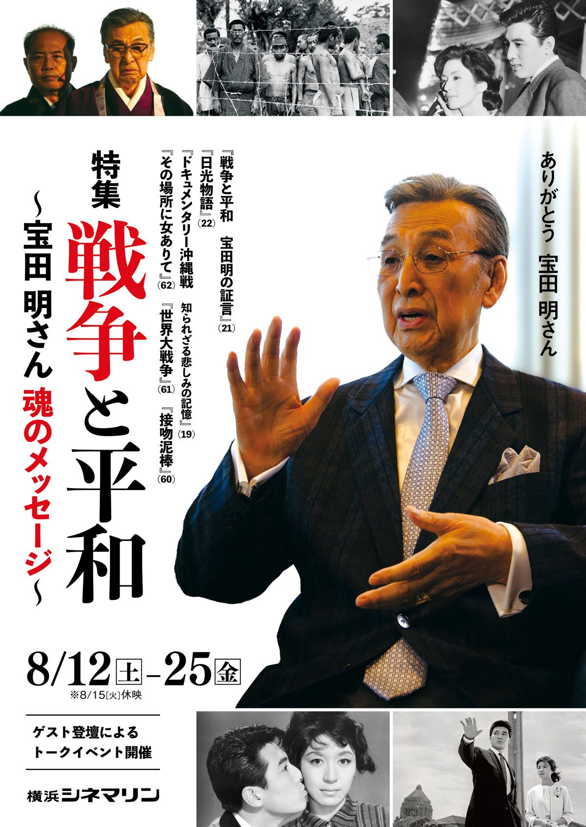 あ、安部礼司』とは - NISSAN あ、安部礼司 ～