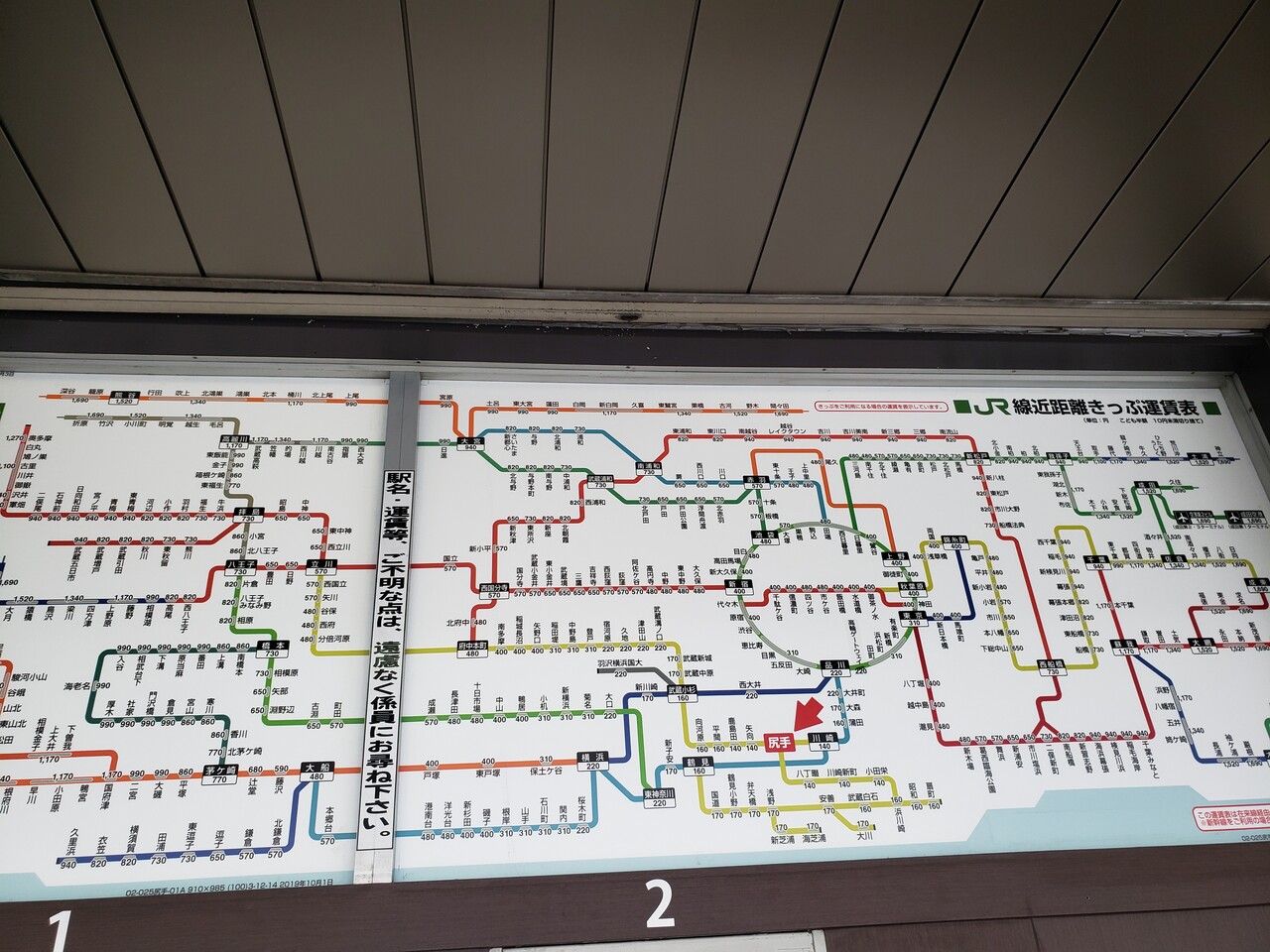 第30回南部市場「食鮮まつり」が2024年11月10日(日)に開催します！ | JRE MALL Media