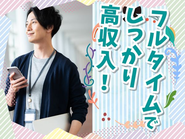 株式会社シエロの求人情報｜求人・転職情報サイト【はたらいく】