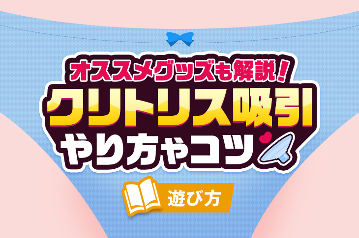 小さなミニサイズのクリトリス吸盤バイブレーター乳首Gスポット吸引クリトリスエロ刺激装置女性マスターベーター大人のおもちゃ