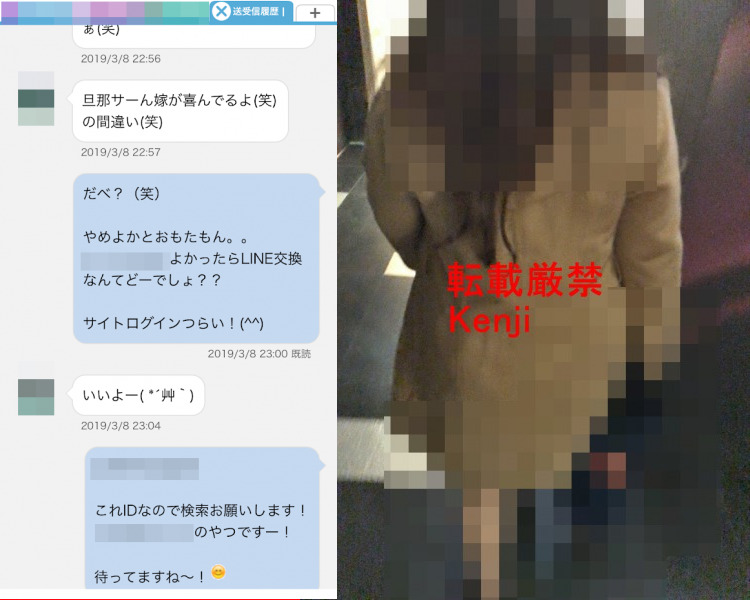 PCMAX体験記】人妻子持ち元小学校先生が癒しを男性に求めて・・・ | 出会い系で地方の40代でもたくさん出会えてる体験記！