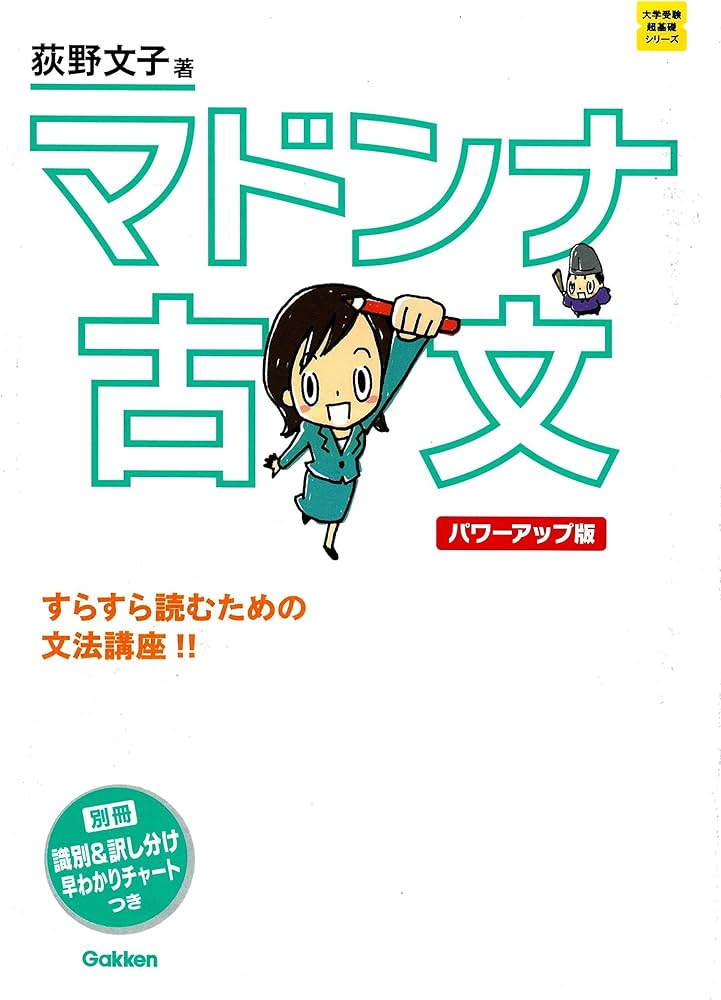 naneaの公式ホームページ | 代々木上原徒歩1分nanea鍼灸院、推拿整体サロン