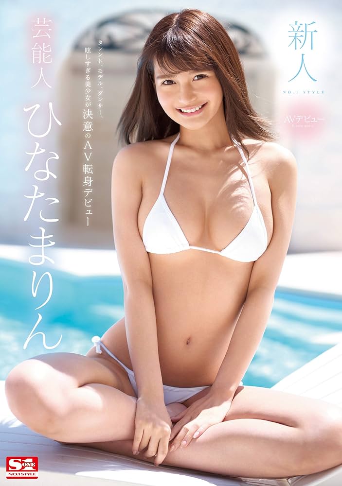 スタイルは菜々緒クラス!!AV女優・事原みゆの濃厚SEXが最高にいやらしいんです！ | h.m.pオフィシャルブログ｜AV女優のニュースサイト