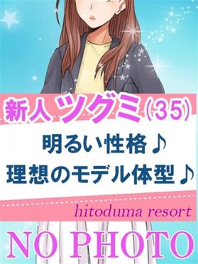 おすすめ】加古川の高級デリヘル店をご紹介！｜デリヘルじゃぱん