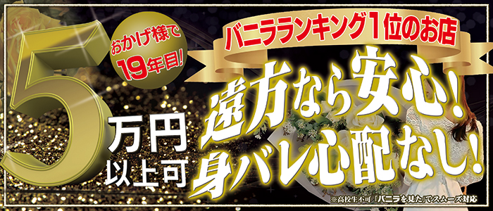 グラビア｜宇都宮デリヘル「SWEET CANDY」栃木出張風俗 宇都宮市簗瀬・川田・JR宇都宮駅・東武宇都宮駅