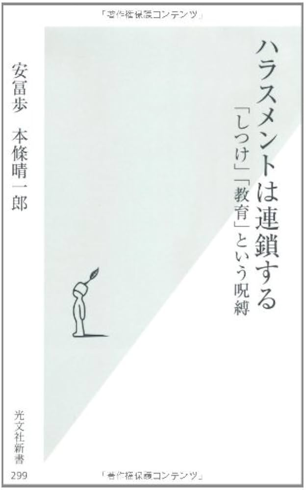 未来を担う子どもたちのために | RENGO ONLINE