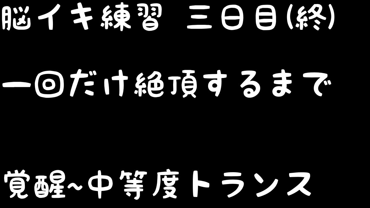 Amazon.co.jp: 男の全身を舐めまわして脳イキする痴女 波多野結衣 セレブの友 [DVD]