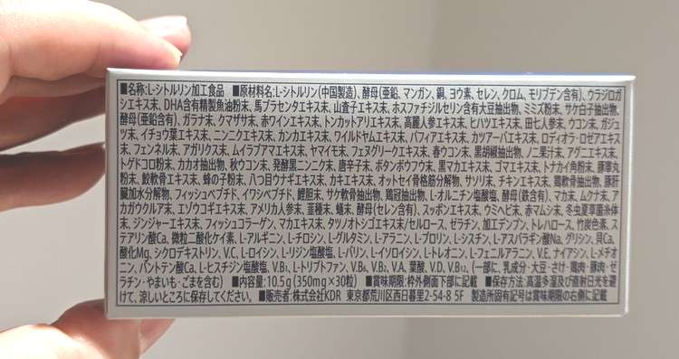 ヴィトックスαの効果はウソなのか？口コミ・評判・体験談を徹底調査！