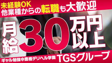 ギャル勉強中 豊橋 口コミに関する美容院・美容室・ヘアサロン UN1CA