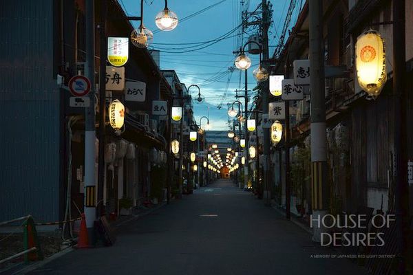 瀬戸内旅行①】大阪の遊郭，飛田新地で遊んでみた（遊び方） | ヨルサケ｜夜はウイスキーを飲むメディア