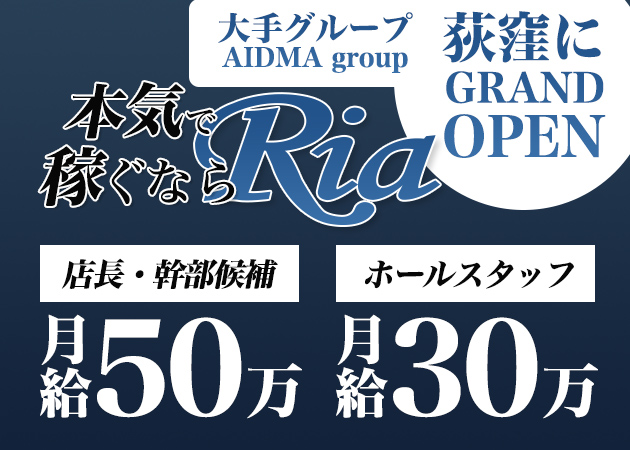 中野～西荻窪のキャバクラ一覧｜ランキングやオススメで人気のキャバクラをご紹介 - ナイツネット