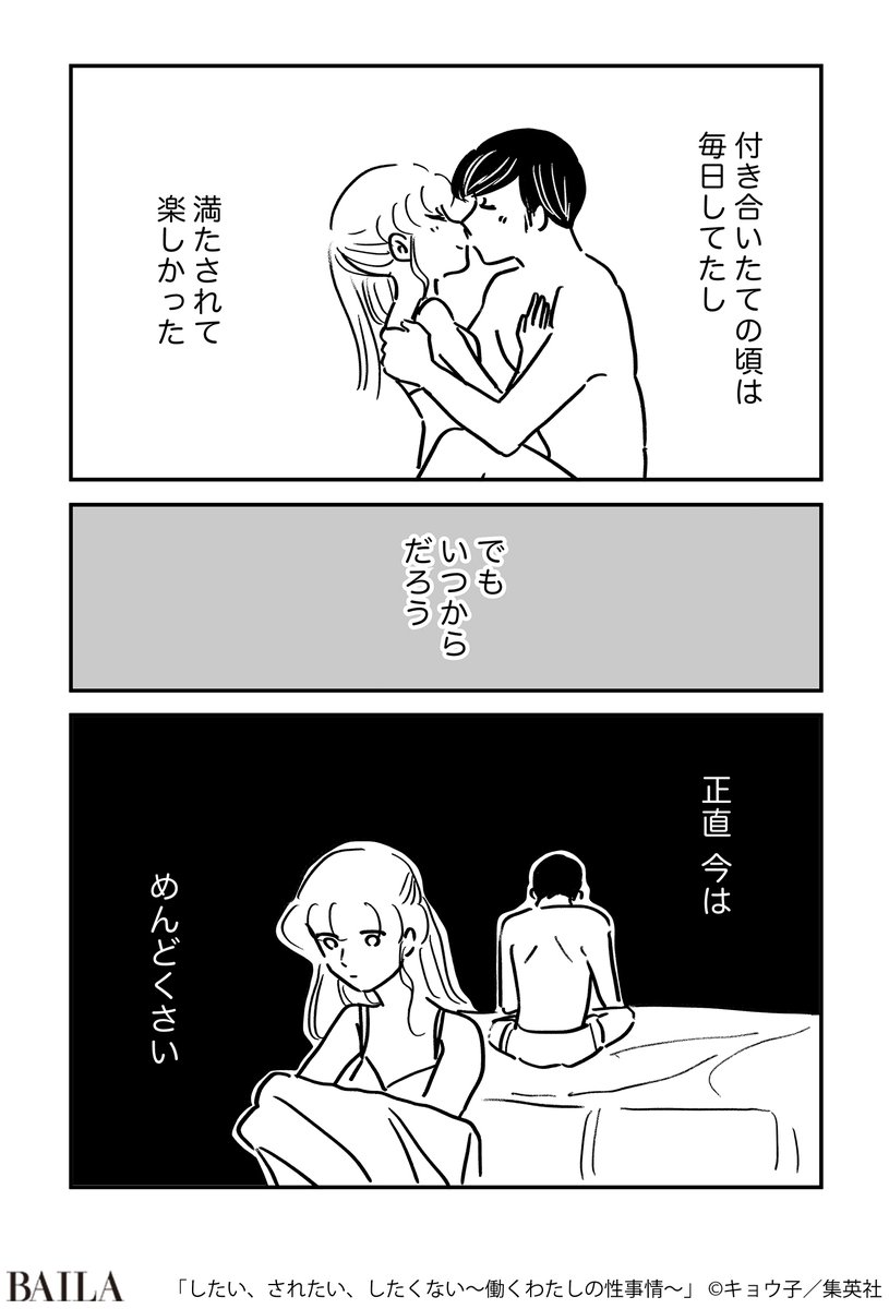 本当に好きな人とのセックスなんて [プラチナスケイル(宇高みつき)] ハイキュー!! - 同人誌のとらのあな女子部成年向け通販