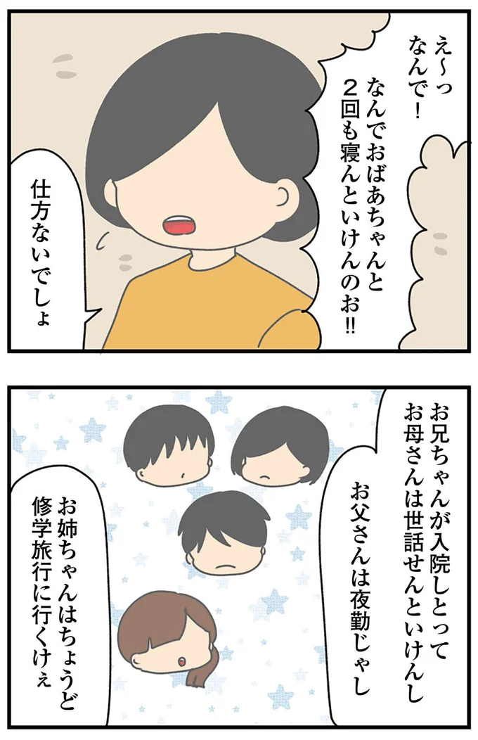 夜職をしている女性ってどんな特徴がある？夜の仕事をしていることを周囲に隠す方法とは | 会員制ラウンジ専門のラウンジスチュワード