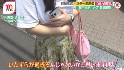 女性用風俗の素晴らしさを皆さまにお届け、東京秘密基地徹底解剖イベント配信！ (2020年11月16日) - エキサイトニュース