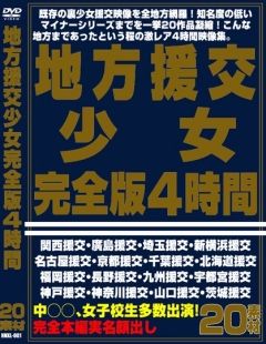 新横浜援交」に映っていた心霊現象を検証してみたwww : 動画像1.0