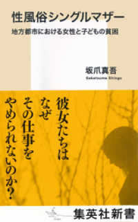 シングルマザー・子持ち主婦】働くママさん風俗嬢のお悩み解決！生活/お金/子ども/仕事について | 【30からの風俗アルバイト】ブログ