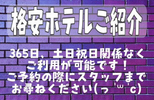 かな｜奥様倶楽部｜山形で遊ぼう