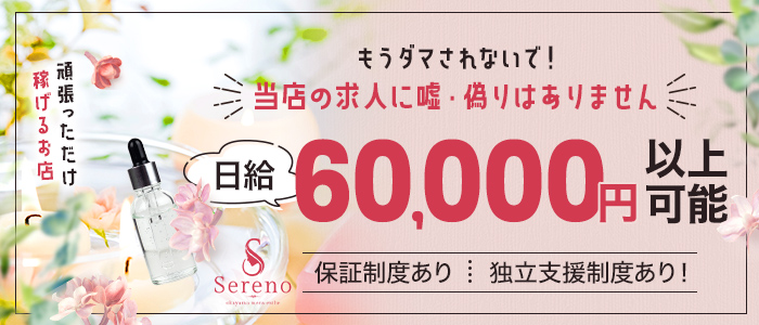 体験談】岡山のメンズエステおすすめ8選！人気店舗の口コミもご紹介｜メンマガ