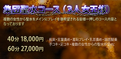 風俗の4P体験談。オナクラで複数プレイなら桃色ハンズ【推し店】 | モテサーフィン