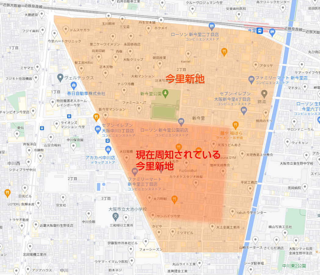 【歴史】日本の遊郭　大阪五大新地　今里新地を散歩