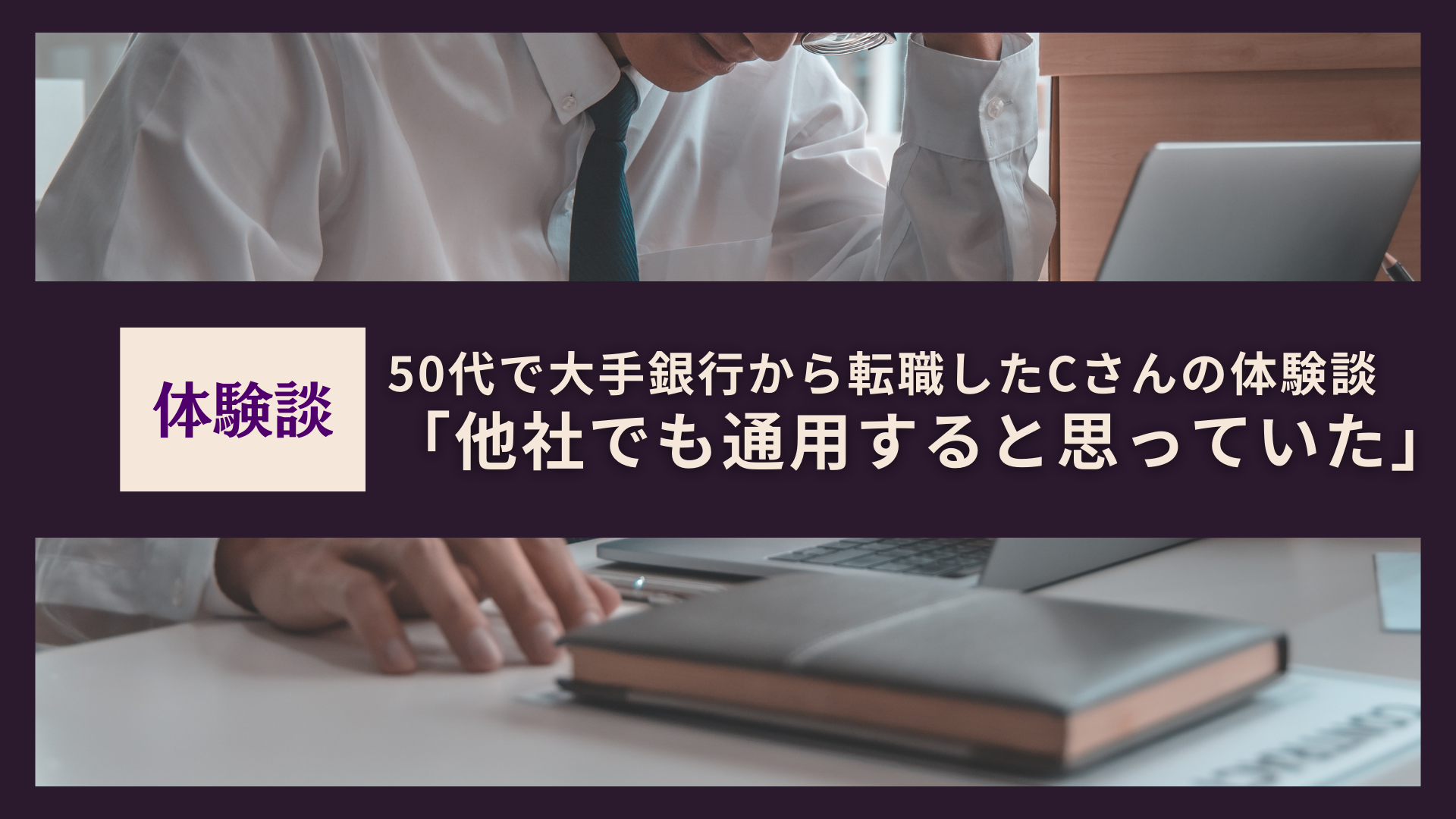 5000円でお試し婚活『結婚相談所トライアルコース』50代女性体験談 - 結婚相談所ブライダルゼルム【東京・銀座】