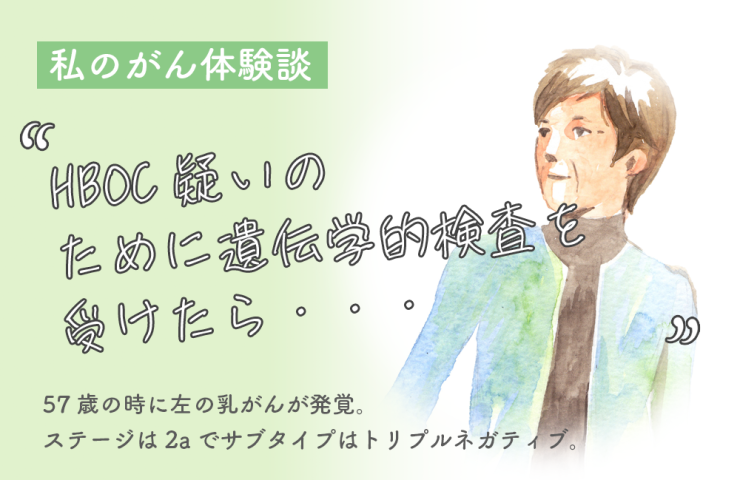 レッスン体験談 / 50代女性 /