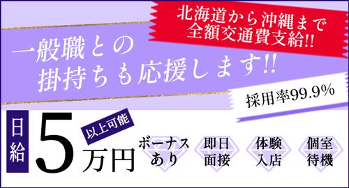 熟女・人妻デリヘルなら40代・50代女性でも問題なく働けます ！｜風俗求人・高収入バイト探しならキュリオス