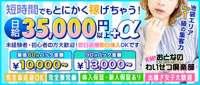 40代・50代歓迎｜高崎市のデリヘルドライバー・風俗送迎求人【メンズバニラ】で高収入バイト