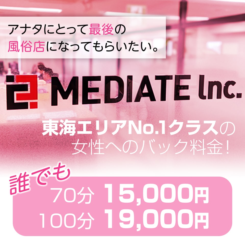 30・40・50代☆人妻熟女コレクション（サンジュウヨンジュウゴジュウダイヒトヅマジュクジョコレクション）［柏 デリヘル］｜風俗求人 【バニラ】で高収入バイト