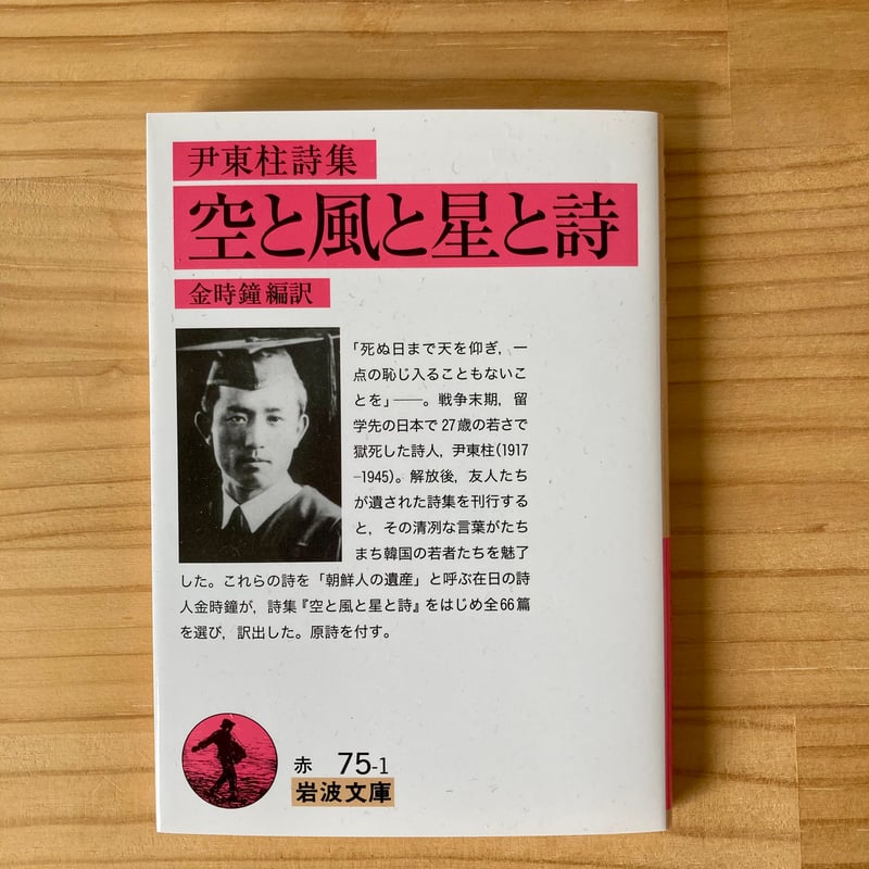 小説】まだ誰も出会ったことがない“ひとしずく”の物語｜ゴールドライフオンライン