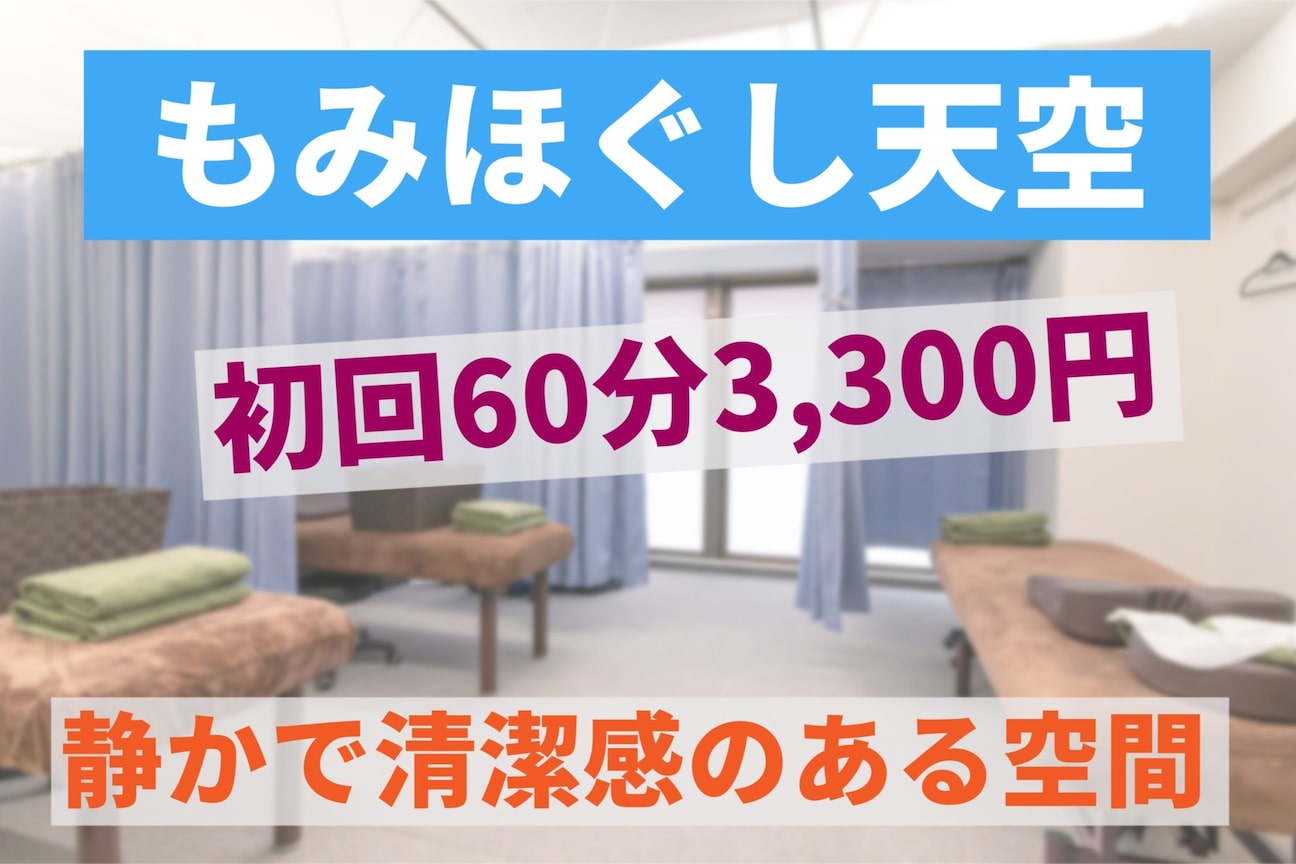 春日井・小牧拡大♪ 人妻デリバリーパコパコママ |