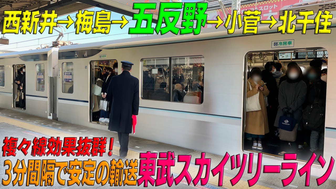 梅島駅(東京都)近くの温泉、日帰り温泉、スーパー銭湯おすすめ【2024年度版】｜ニフティ温泉