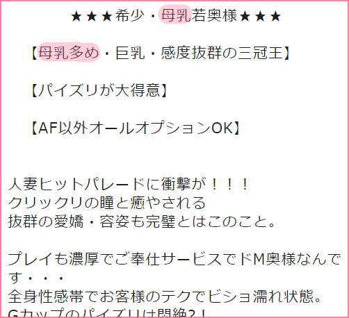 アラフォー風俗嬢、既婚者の「お客さん」に恋した8カ月の顛末 (2019年8月18日) - エキサイトニュース