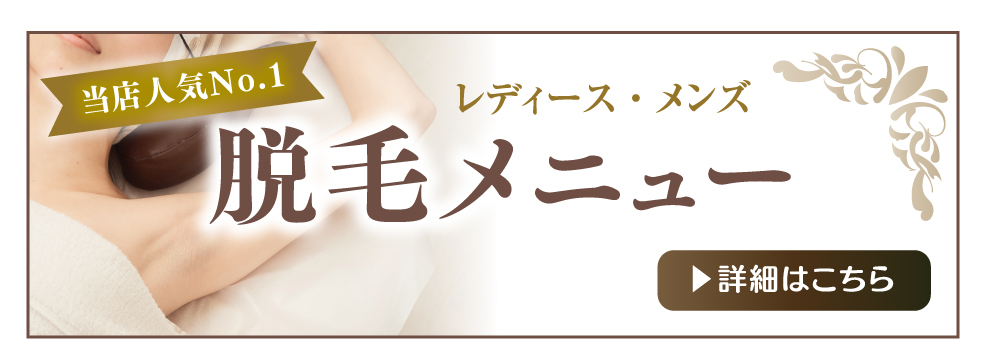 12月最新】酒田市（山形県） エステの求人・転職・募集│リジョブ