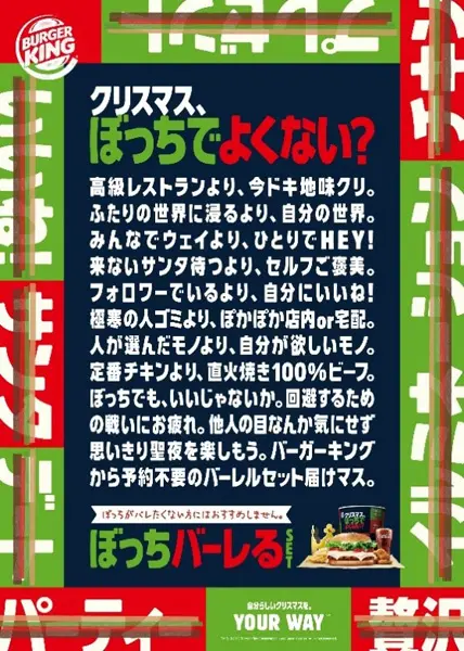 院長コラム] オーガズムを感じたことの無い方へのアドバイス | ゆいクリニック (沖縄市の産婦人科)