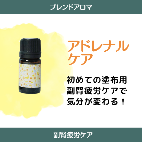 高級ホテルがアロマを使用する理由は？効果や自宅での活用方法も紹介 | シュヴァリテエール業務用フレグランス・アロマディフューザー（株式会社カルモア）