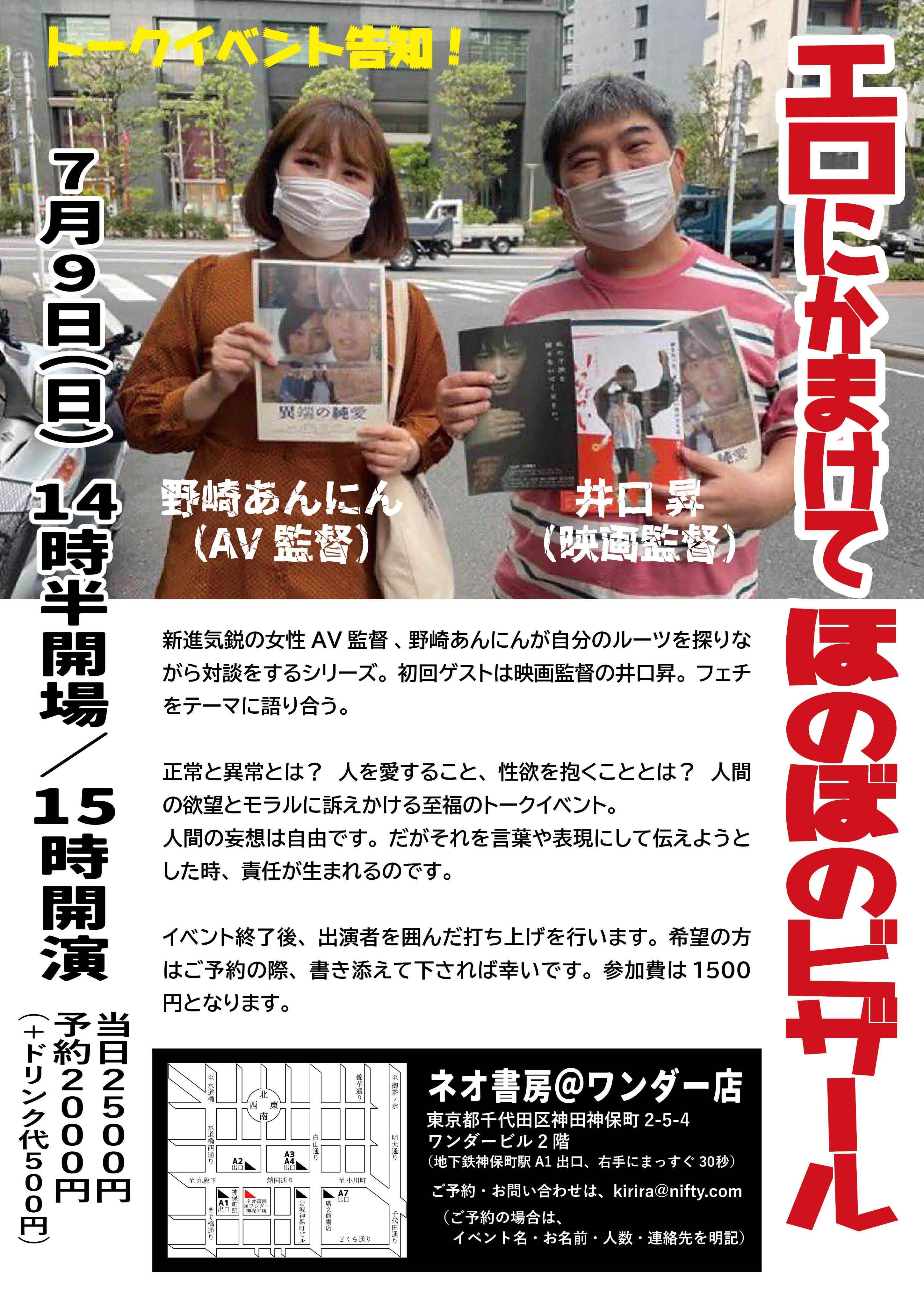 営業成績低迷中の保険の営業OL！井口楓さん27歳 生活レベルを下げられず身体で稼ぐ決心のSEXモンスター！君に決めた！！」：エロ動画・アダルトビデオ  -MGS動画＜プレステージ グループ＞